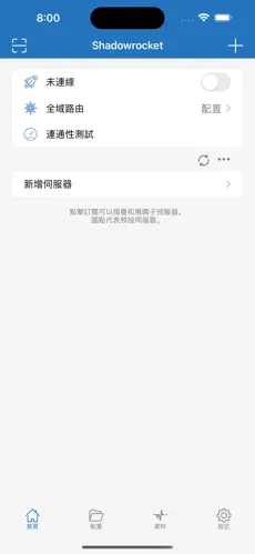 netflix专用梯子pc版下载android下载效果预览图